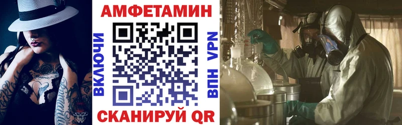 Amphetamine 98% Белоозёрский