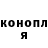 ГАШ гарик dake daniar