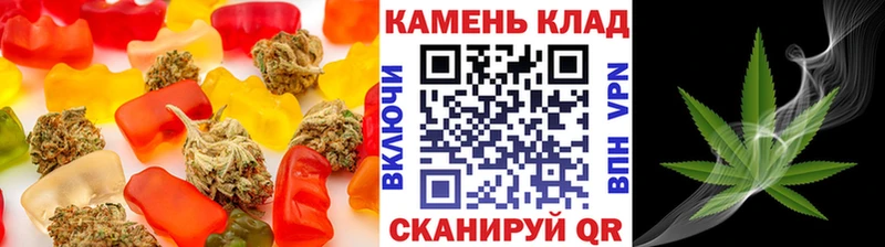 Cannafood конопля  купить наркоту  Белоозёрский 