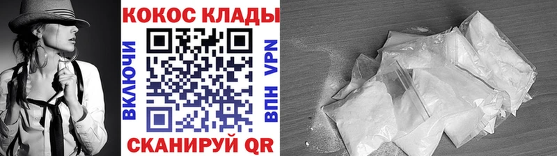 сайты даркнета как зайти  Белоозёрский  КОКАИН 98% 