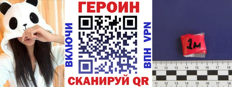 мега как зайти  Белоозёрский  мориарти Telegram  Героин VHQ 