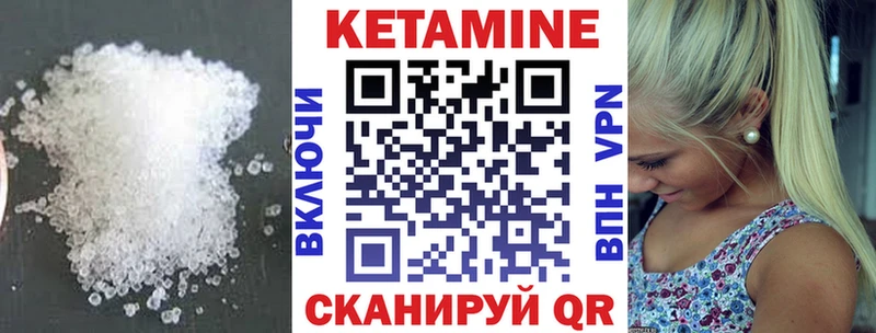 хочу наркоту  Белоозёрский  КЕТАМИН ketamine 