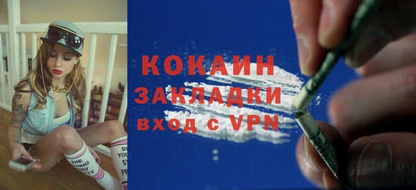 MESCALINE Богородск