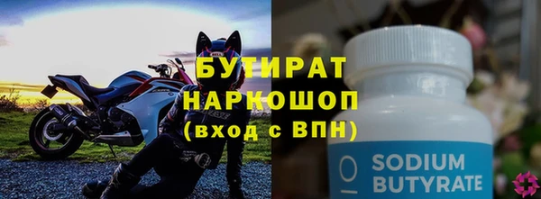 MESCALINE Богородск