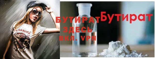 jwh Белокуриха