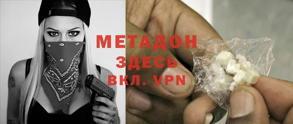 MDMA Беломорск