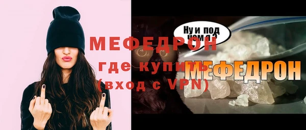мдма Богородицк