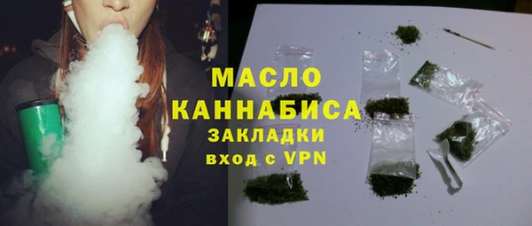 мдма Богородицк