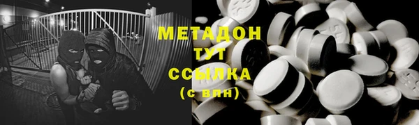 MESCALINE Богородск