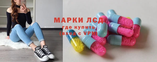 мдма Богородицк