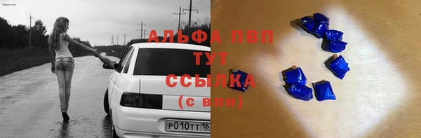 мдма Богородицк