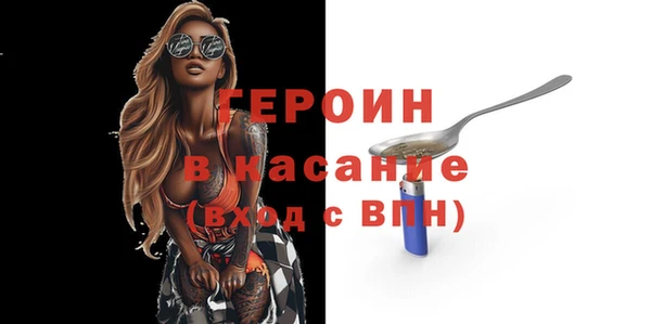 прущие грибы Белоозёрский