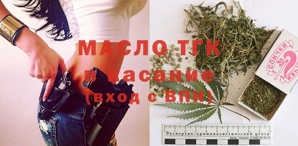 мдма Богородицк