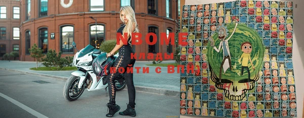 MESCALINE Богородск