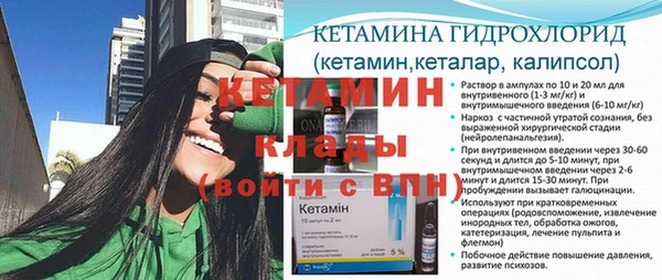 MESCALINE Богородск