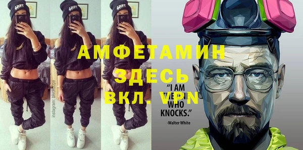 прущие грибы Белоозёрский
