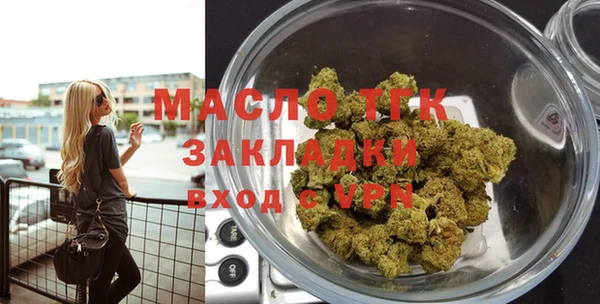 мдма Богородицк