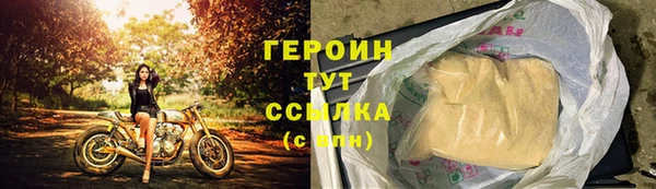 прущие грибы Белоозёрский