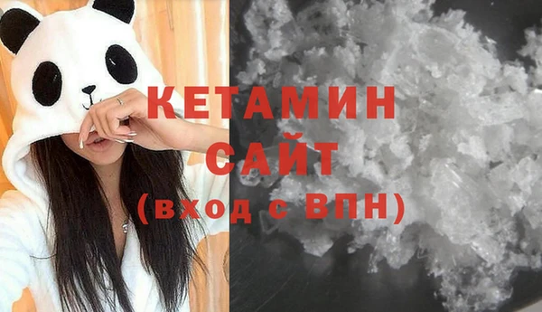 MDMA Беломорск