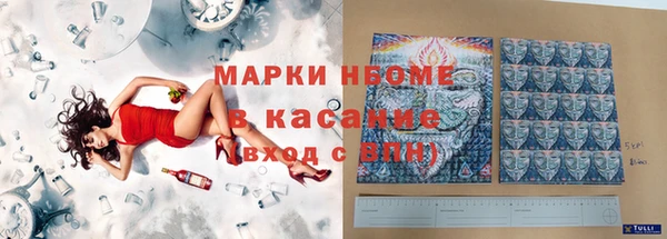 MDMA Беломорск