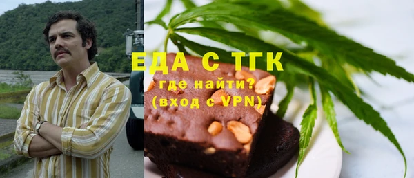 мдма Богородицк