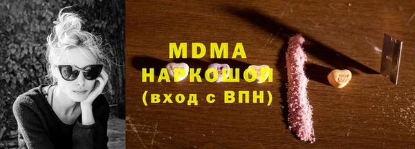MESCALINE Богородск