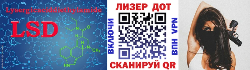 Лсд 25 экстази кислота  хочу   omg ТОР  Белоозёрский 