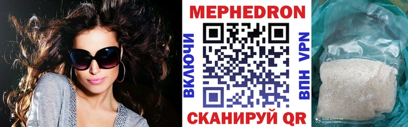 Мефедрон mephedrone  omg сайт  Белоозёрский  купить наркотики сайты 