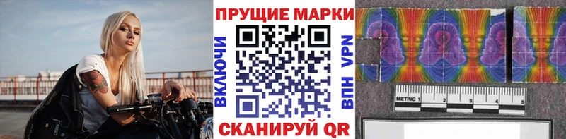 Марки 25I-NBOMe 1,8мг  где продают   Белоозёрский 
