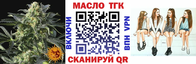 Дистиллят ТГК Wax  mega онион  Белоозёрский 