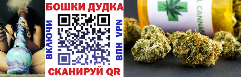 закладки  Белоозёрский  hydra зеркало  Бошки марихуана SATIVA & INDICA 